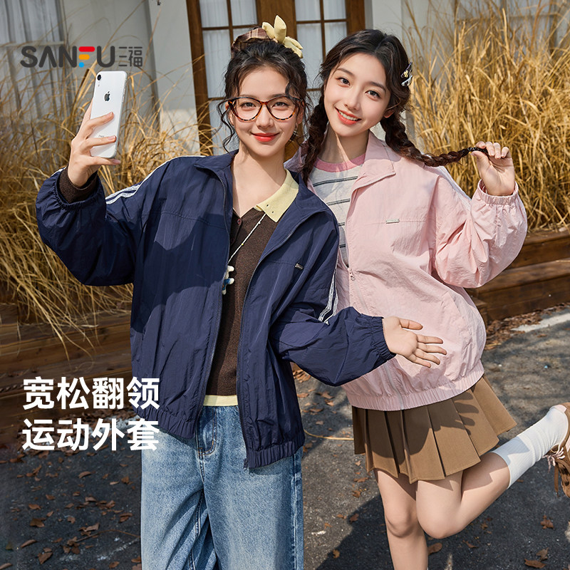 三福外套女2026新款秋季韩系杠条蕾丝宽松翻领蓝色上衣女装507601