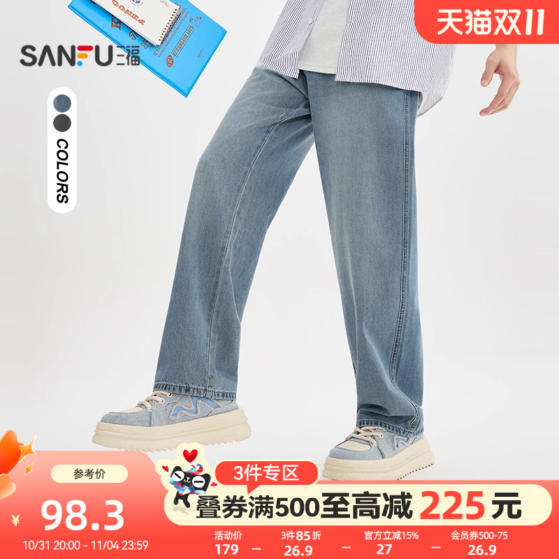 三福2025秋冬新款口袋织唛直筒牛仔裤男休闲宽松直腰裤子506182