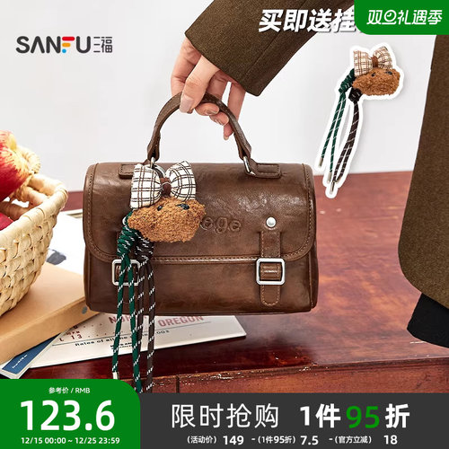 三福手提包秋季学院风蝴蝶结小熊挂件剑桥包手提包女包508714