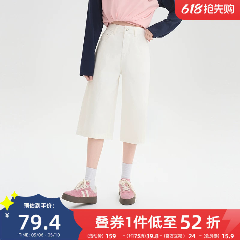 三福直筒牛仔裤女2026新款夏季磨破裤脚中长款阔腿裤子女装518261
