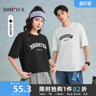 新款 打底衫 短袖 休闲简约潮流宽松圆领半袖 t恤男时尚 三福2026夏季