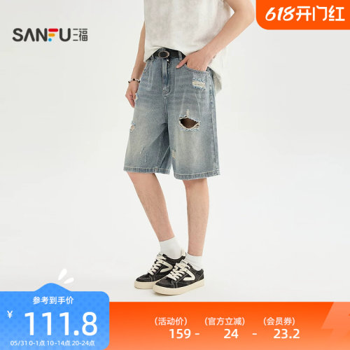 三福2026夏季男士破洞洗水牛仔中裤 街潮宽松直腰裤子525293