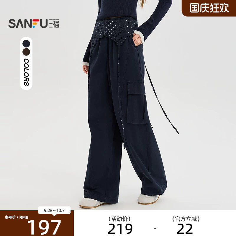 三福休闲裤2026秋季可拆波点屁帘工装口袋弯刀裤子女装531134