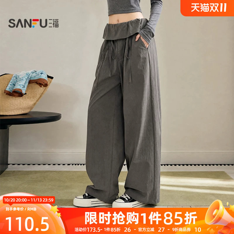 三福女休闲裤2026秋季新款绑带蝴蝶结假两件宽松阔腿长裤女装