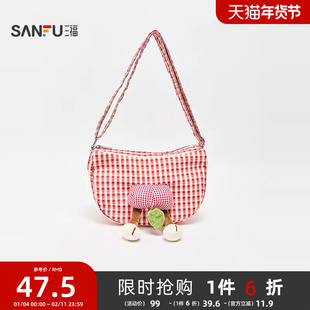 三福挎包秋季活力萌趣立体玩偶饺子包多巴胺斜挎包女包508594