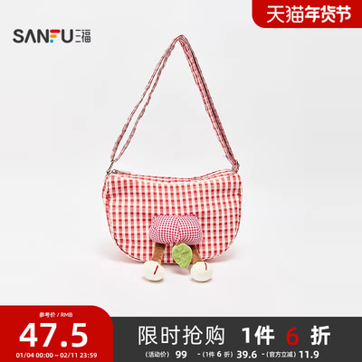 三福挎包秋季活力萌趣立体玩偶饺子包多巴胺斜挎包女包508594