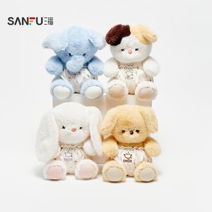 三福可爱捏捏萌宠公仔23cm 趣味创意潮流毛绒玩具玩偶845905