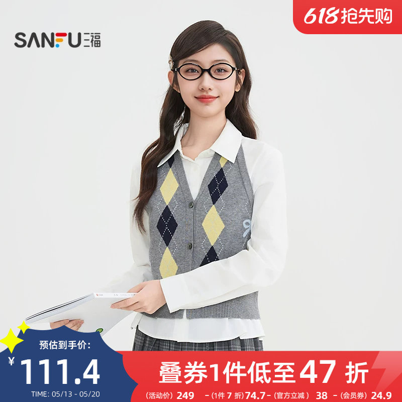 三福衬衫套装2026新款春季挂脖菱格马甲翻领上衣两件套女装517174