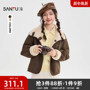 三福厚外套女2025新款冬季时尚翻领皮毛一体两面穿上衣女装848684