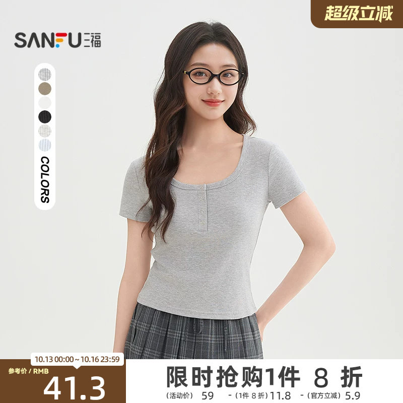三福短款短袖2026新款夏季按扣圆领t恤小个子百搭上衣女装517866