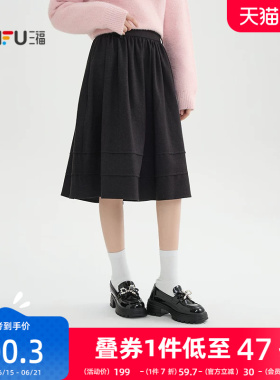 三福半身裙女2026新款春季宽松裙摆a字灰色中款裙子女装514603