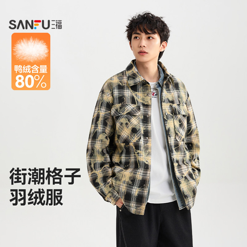 【预】三福2026冬季男士格子羽绒服街潮时尚宽松保暖外套528139
