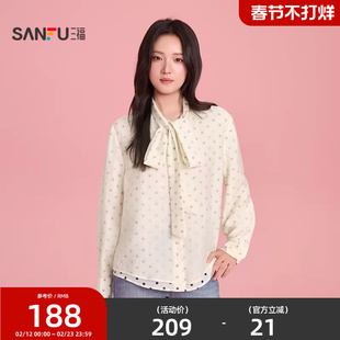 三福长袖衬衫女2026新款春季气质波点绑带领口宽松上衣女装517568