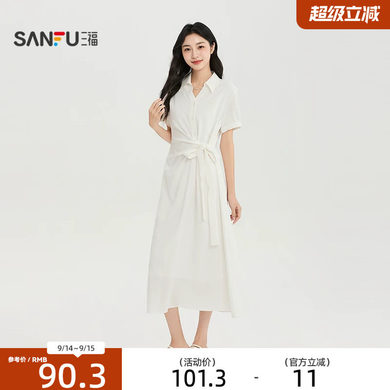三福女连衣裙2026夏季新款气质腰间交叉绑带V字翻领收腰裙子女装图片