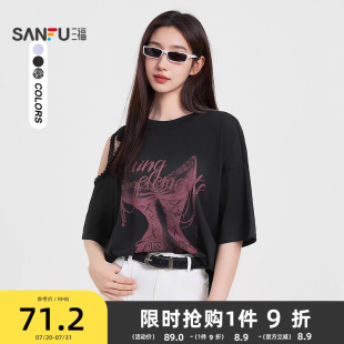499764 三福短袖 2025新款 夏季 设计感小众露肩t恤印花圆领上衣女装