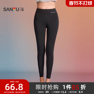 三福女冬季小黑裤单裤 简约修身柔软九分裤打底裤内衣846352