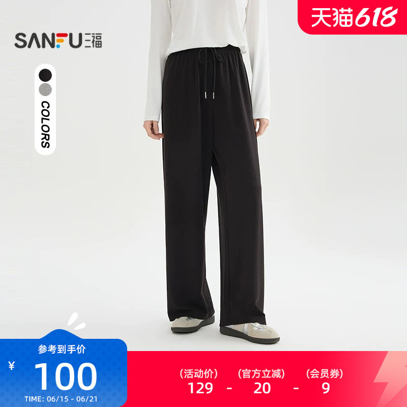 三福黑色裤子女2026新款夏季松弛感休闲裤宽松阔腿长裤女装517895