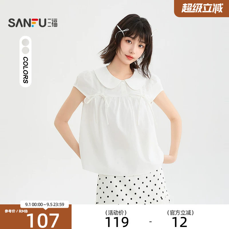 三福短衬衫2026夏季蝴蝶结绑带娃娃领宽松短款上衣女装523043图片