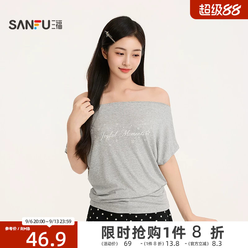 三福女夏季抽褶荡领短袖单衣 时尚休闲修身简约舒适上衣528268图片