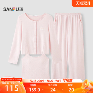三福女冬季波点三件套睡衣套装 宽松开衫吊带长裤家居服531619