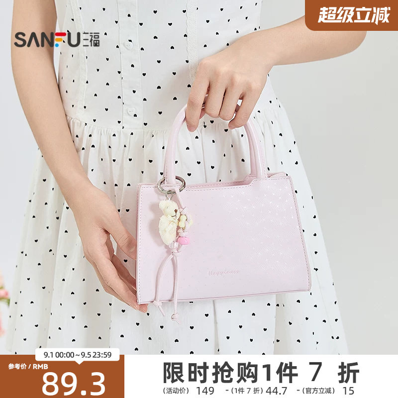 三福手提包夏季乖巧浅春法式温柔风大容量水桶包女包524252图片