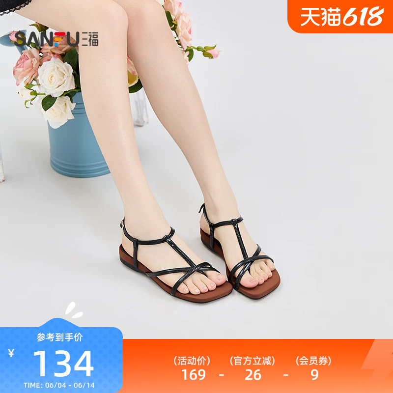 三福女凉拖鞋夏季城市度假细带T字交叉套趾凉鞋女鞋856836