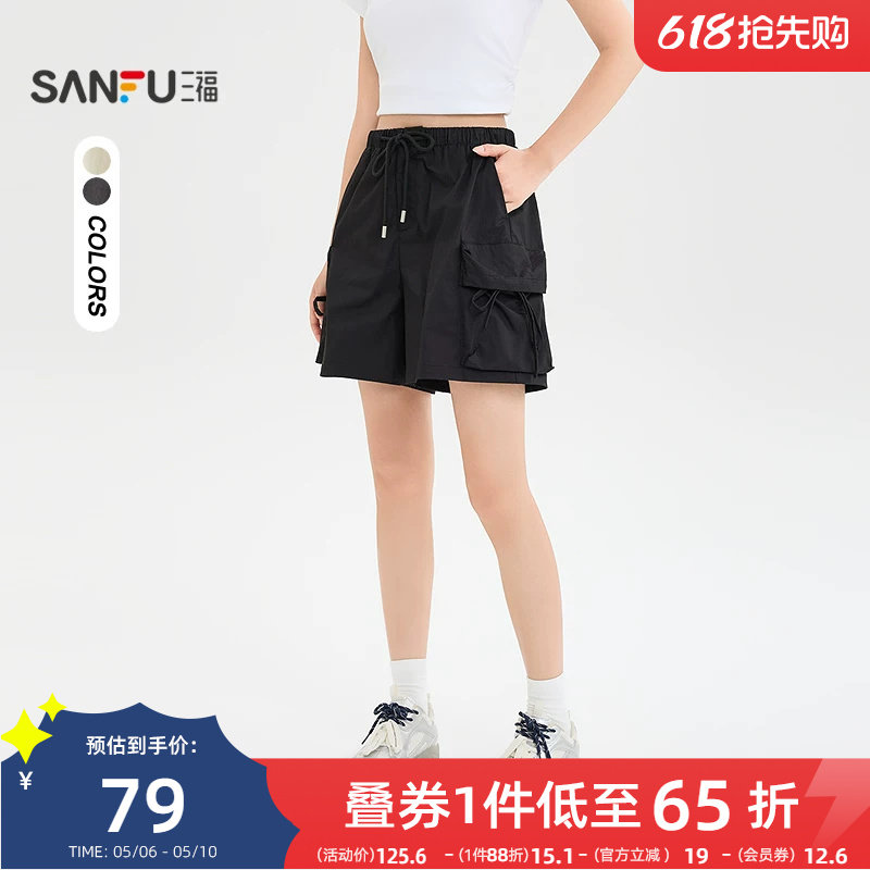 三福短裤2026新款夏季美式宽松工装裤小个子高腰休闲直筒裤子女装