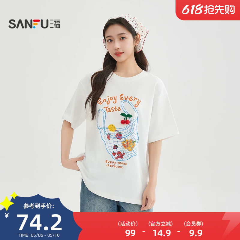 三福白色短袖女2026新款夏季印花t恤圆领宽松长款上衣女装520668