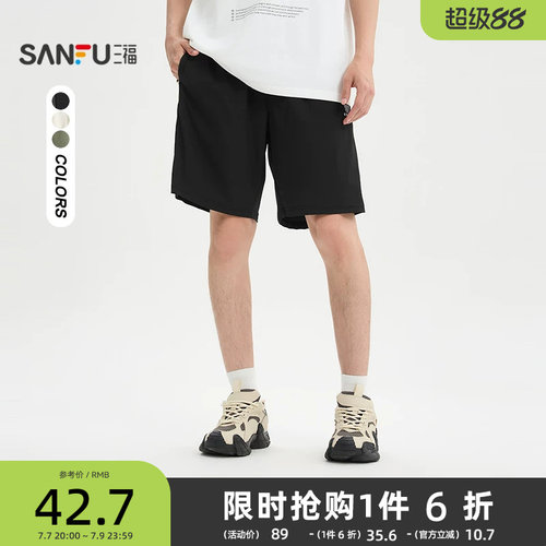 三福2026夏季男士运动风拼接短裤 户外休闲宽松裤子500953