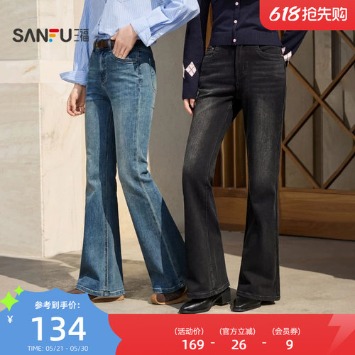 三福女牛仔长裤2026春好看百搭时尚美式气质喇叭裤女款裤子514405