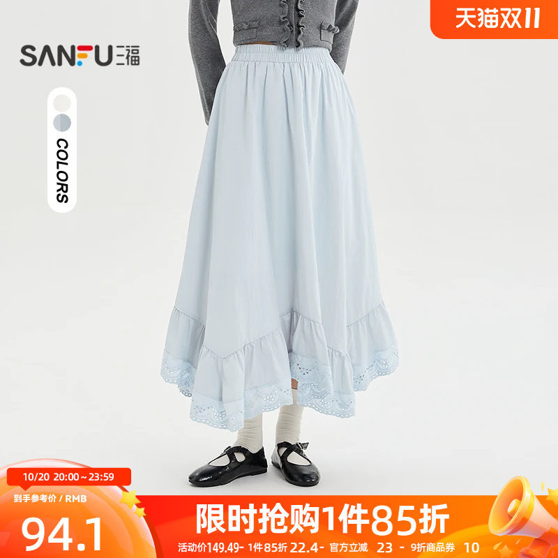 三福女半裙2026秋季新款松紧腰荷叶边休闲拼接裙子半身裙女装