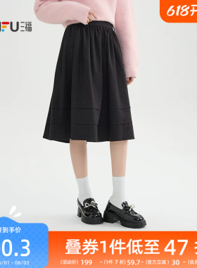 三福半身裙女2026新款春季宽松裙摆a字灰色中款裙子女装514603