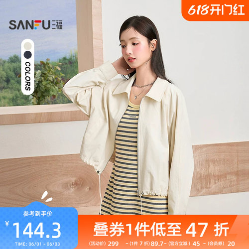 三福外套2026新款春季韩系兜摆抽绳摆翻领宽松漂亮夹克女装520587