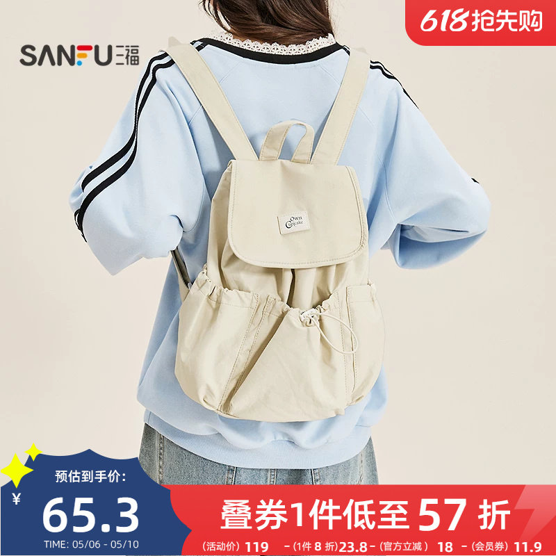 三福背包春季日韩学院多口袋抽绳双肩包PU翻盖包女包516019