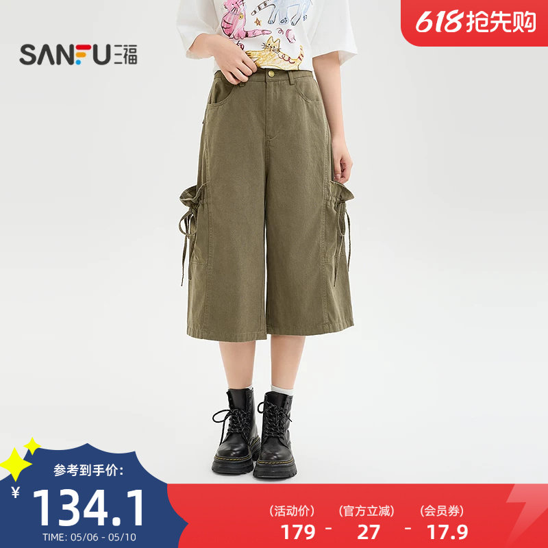 三福休闲裤女2026新款夏季时尚工装风中腰阔腿七分裤子女装522223