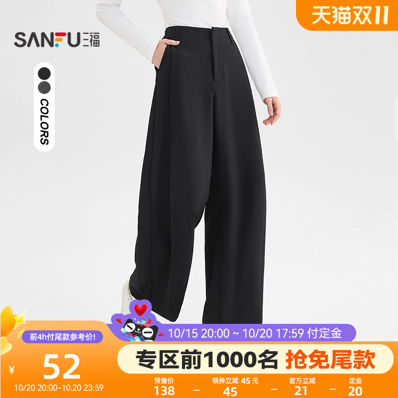 三福休闲裤女2025新款秋季高腰松弛感镰刀裤时尚黑色垂感裤子女装