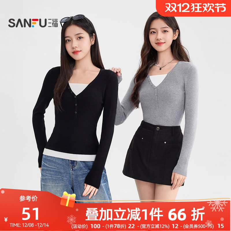 三福毛衣2025新款秋季V领毛织撞色假两件上衣时尚修身打底衫女装