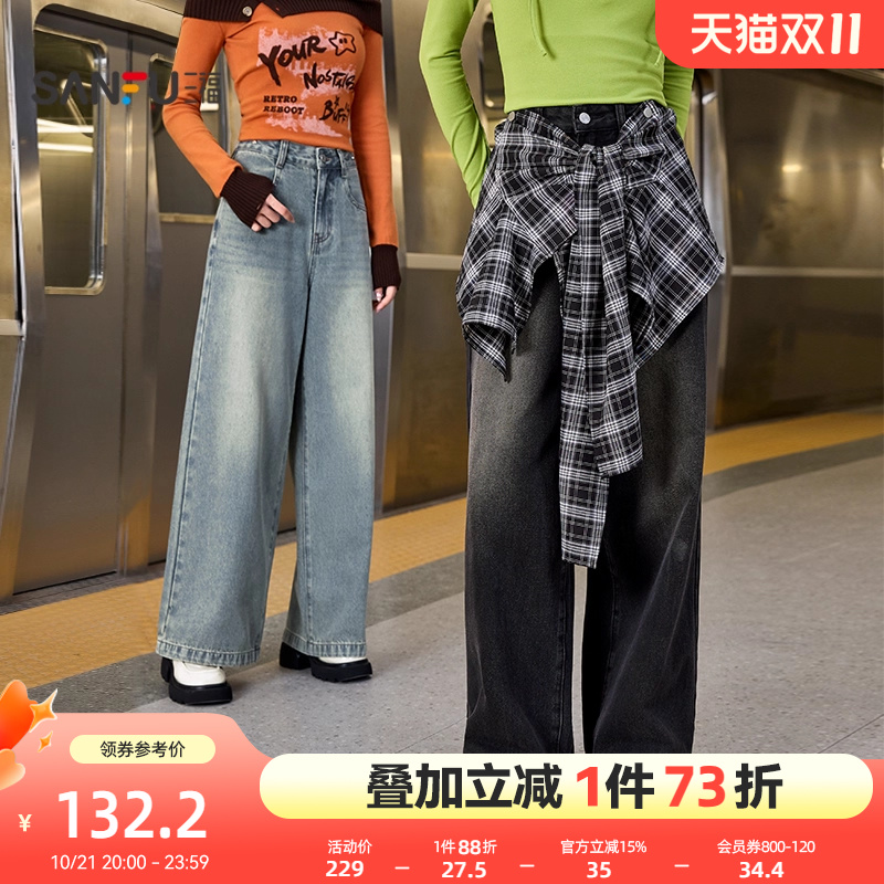 三福牛仔裤2025新款秋季设计感可拆搭片宽松直筒阔腿裤女装504875