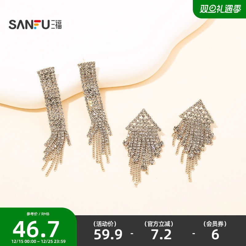 三福都市奢靡耳钉一对 轻奢时尚小众设计感首饰配饰耳环