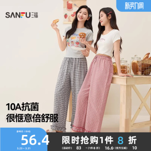 单裤 三福女春夏季 可外穿睡裤 趣味宽松居家长裤 萌趣印花抗菌遛弯裤