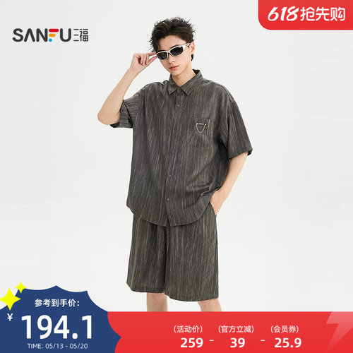 三福2026夏季男士晕染链条衬衫套装 街头翻领上衣裤子523710
