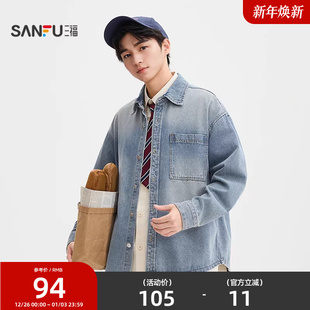 时尚 休闲牛仔长衬衫 宽松落肩上衣504779 美式 三福2025秋冬男士