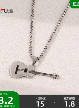 三福街潮中链无性别短项链单条 个性设计感首饰配饰颈链843680