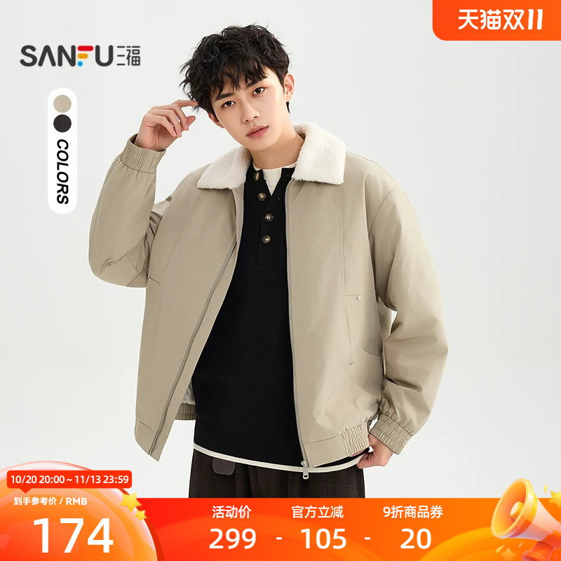 三福2026冬季男士仿羊羔翻领飞行员短棉衣时尚外套531097