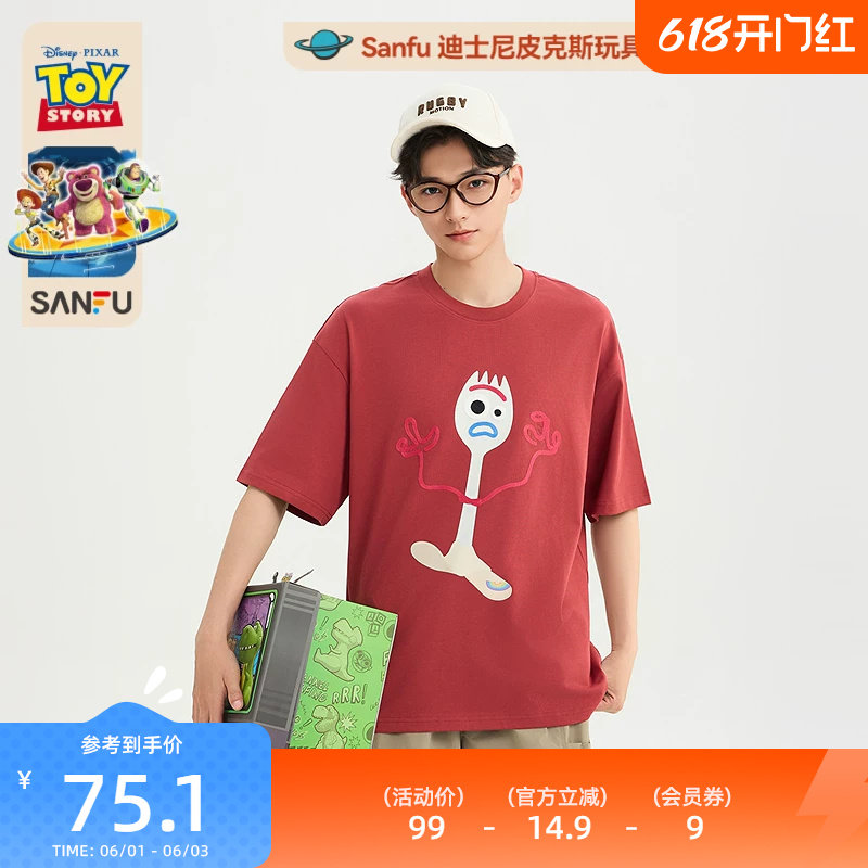 【玩具总动员联名】三福2026夏季男士趣味立体绣线短T恤523819