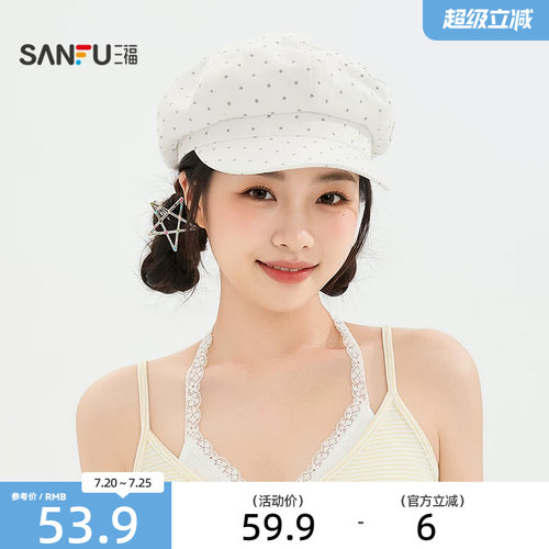三福呆猫烫钻翅膀八角帽 趣味可爱甜美休闲服饰配件帽子858837