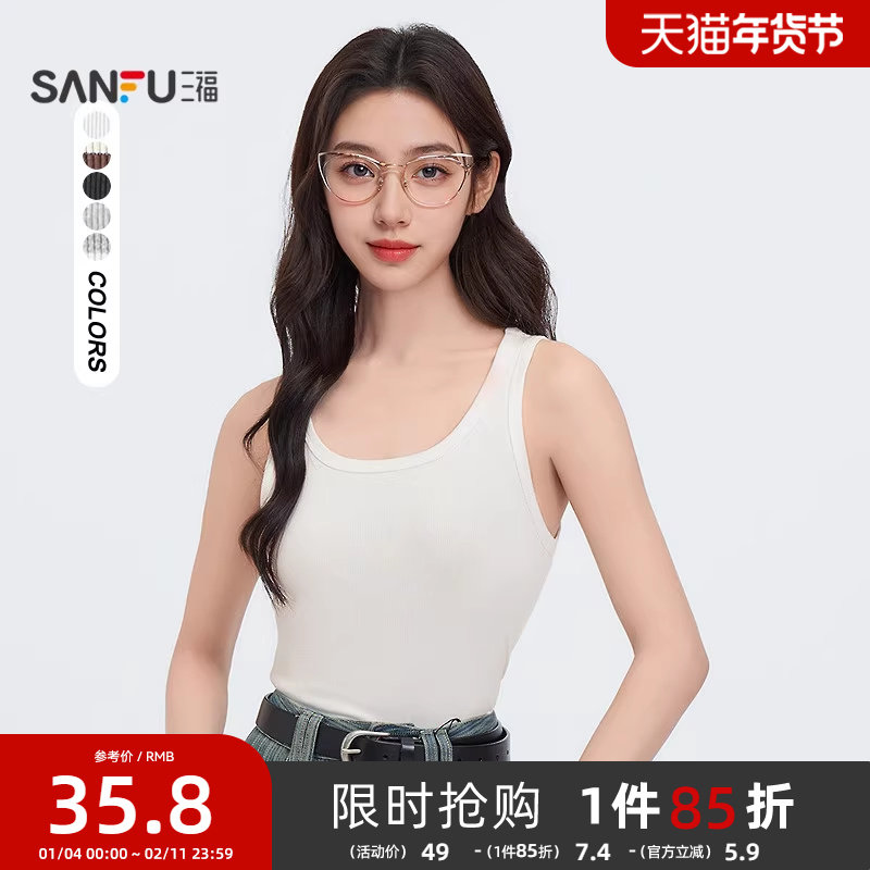 三福吊带背心2025秋季简约宽肩带圆领打底内搭白色上衣女装495692,女装/女士精品,背心吊带,淘宝优惠券,粉丝福利购,淘宝优惠卷