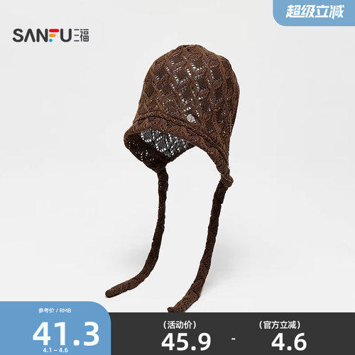 三福挂绳针织小标西瓜帽 休闲创意潮流服饰配件造型帽子854725