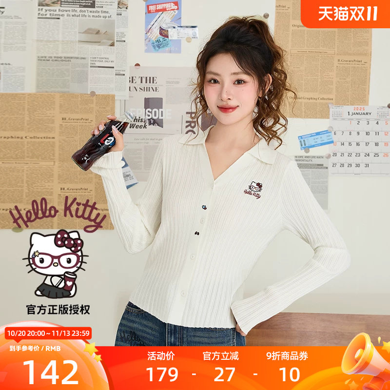 【Hello Kitty官方正版授权】三福2026冬季刺绣毛衫女装531521