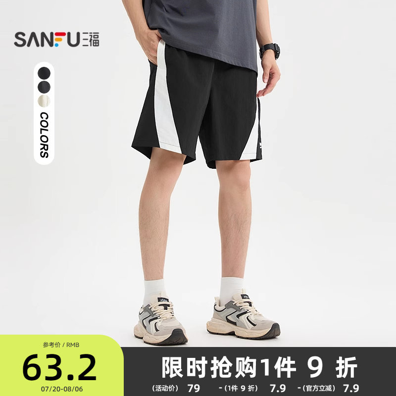 三福2025夏季男士运动风拼接短裤 休闲宽松橡筋腰裤子男500955